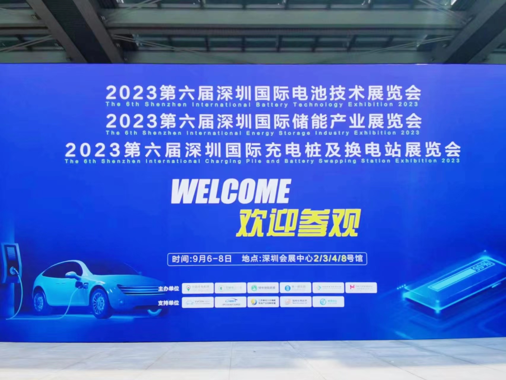 1694409226494763.jpg 微信图片_20230911103235.jpg